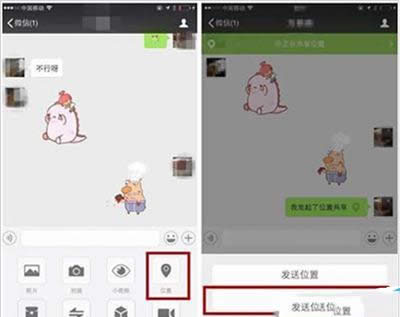 微信八大实用技巧