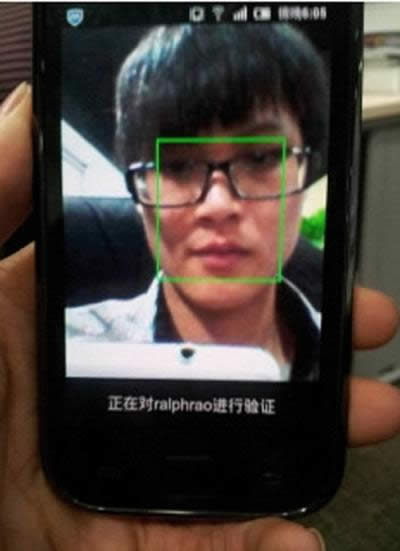 手机qq人脸识别登陆设置教程