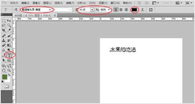 如何制作微信长图?