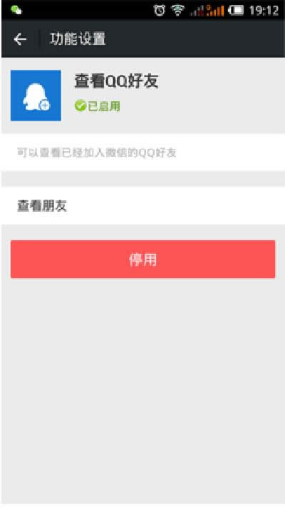 微信怎么大量加好友