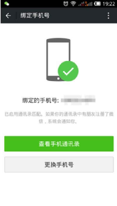 微信怎么大量加好友