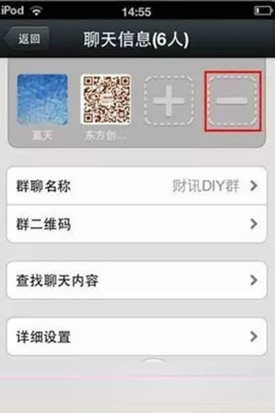 微信令人讨厌的8个设计