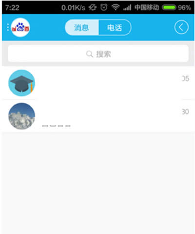 QQ广场的教程