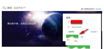 微信连wifi怎么用