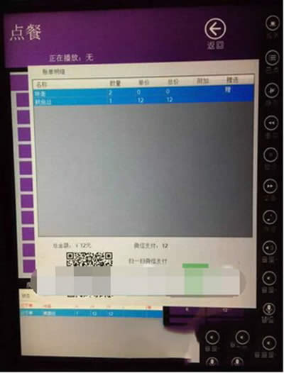 微信智慧ktv怎么用