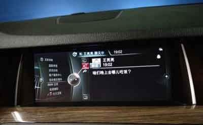 QQ汽车版