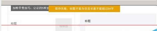 微信公众号