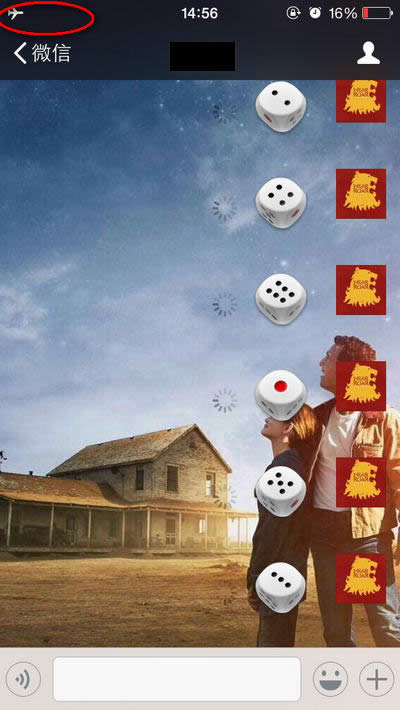 微信骰子