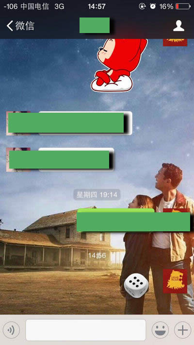 微信摇骰子如何作弊?