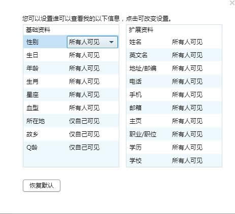 QQ