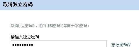 QQ邮箱