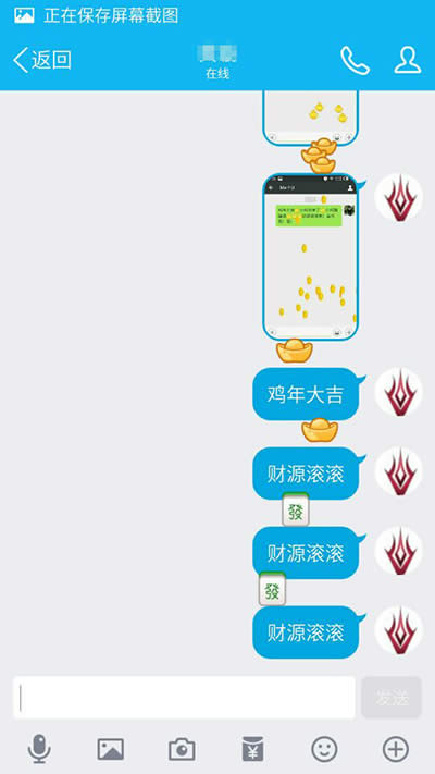 金币微信表情雨 金币微信表情雨