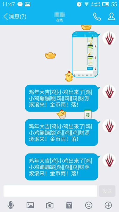 金币微信表情雨 金币微信表情雨