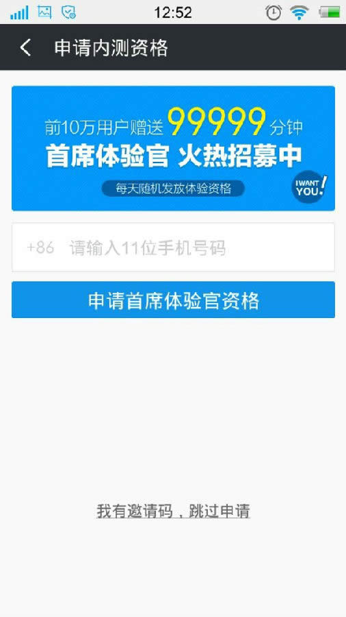 360免费电话