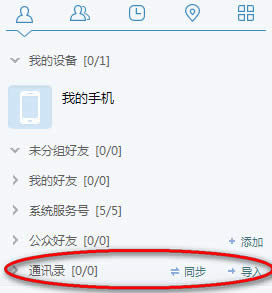 微信转账怎么提现?