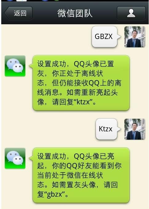 手机屏幕页面
