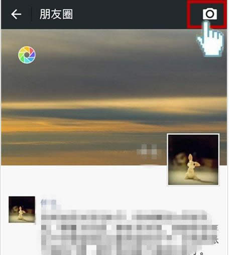 微信