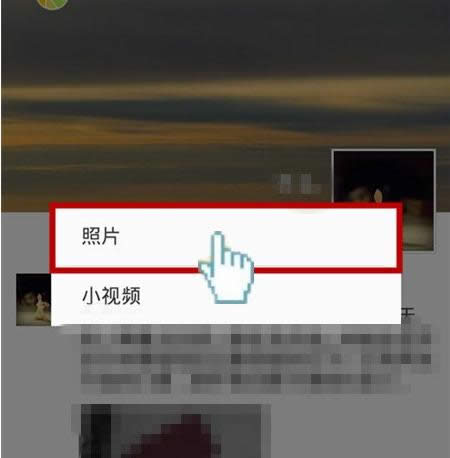 照片