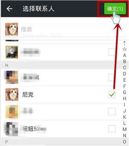 联系人