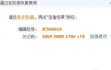 解除保护模式