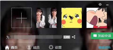 头像