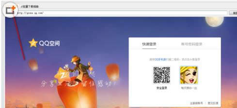 登录QQ