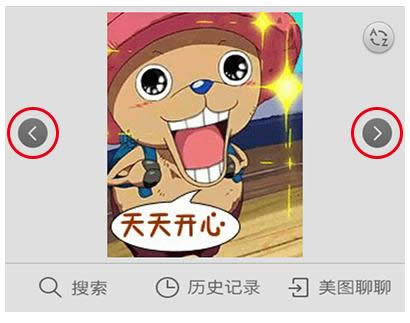 美图聊聊