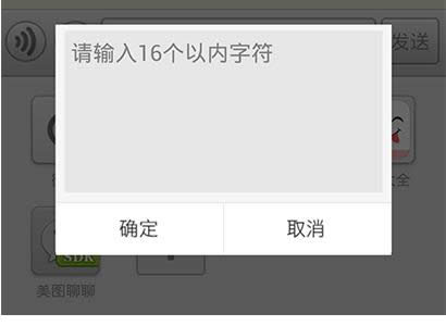 美图聊聊