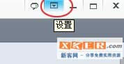 让QQ圈子不显示真名字的方法