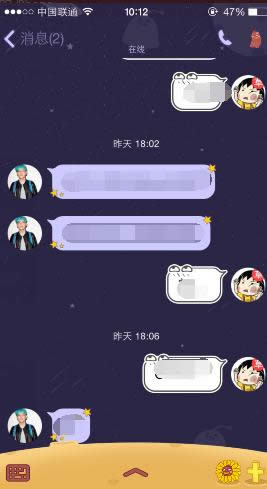 手机QQ