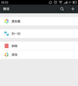 朋友圈