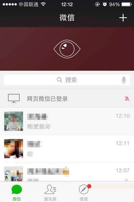 微信小视频