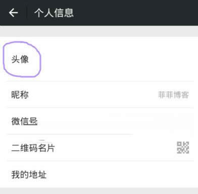 头像