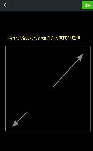 透明效果