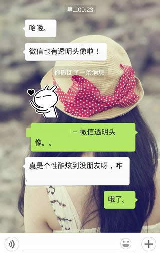 效果