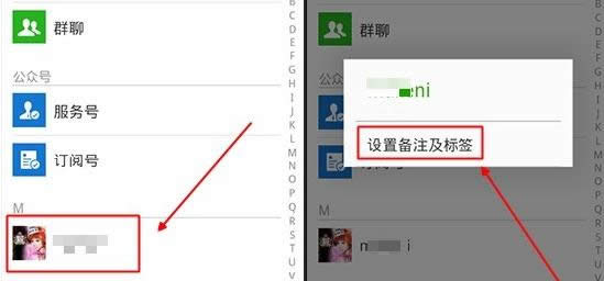 标签