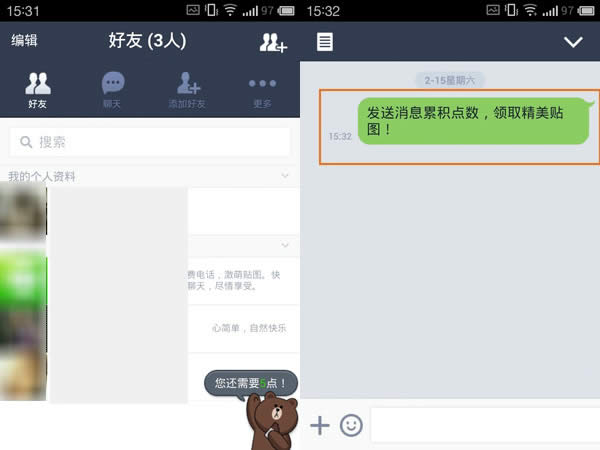 查看提示