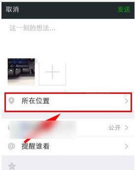 所在位置