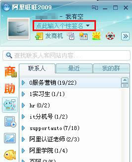 个性签名