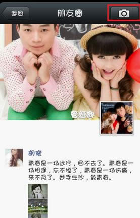相机图标