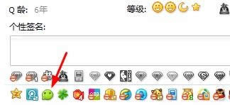 微信图标