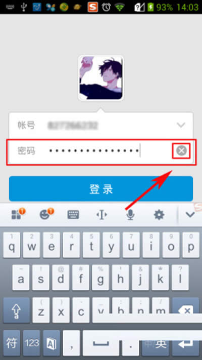 点下那个X