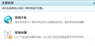 电脑初学者必备:腾讯qq号码免费申请的那些方法