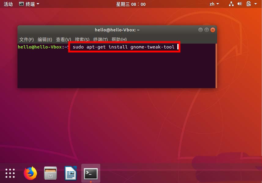 ubuntu18.04怎么重置桌面? ubuntu18.04怎么重置桌面?