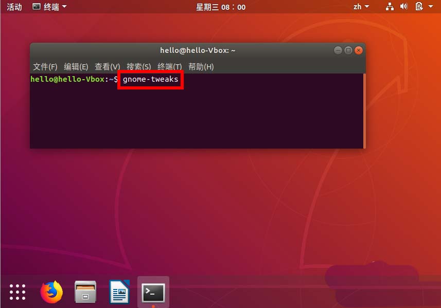 ubuntu18.04怎么重置桌面? ubuntu18.04怎么重置桌面?