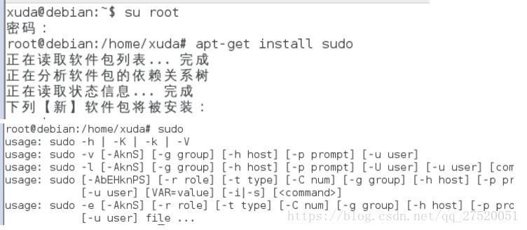 Debian 9.4 系统安装及Jdk等工具安装方法 Debian 9.4 系统安装及Jdk等工具安装方法