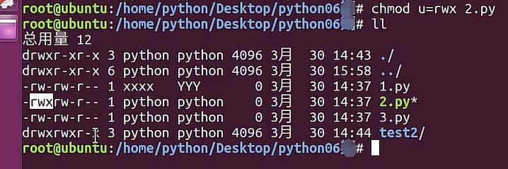 Ubuntu怎么设置文件权限? Ubuntu中设置文件权限的方法 Ubuntu怎么设置文件权限? Ubuntu中设置文件权限的方法
