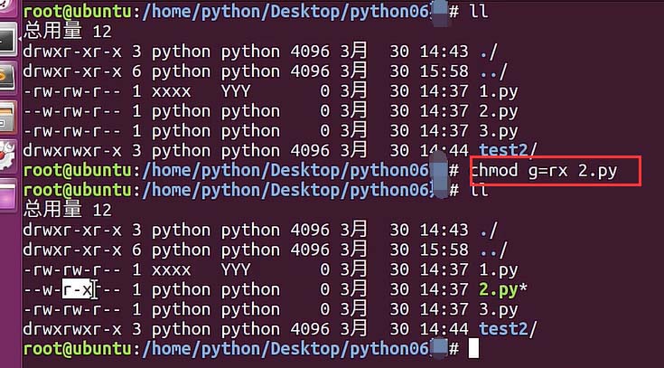 Ubuntu怎么设置文件权限? Ubuntu中设置文件权限的方法 Ubuntu怎么设置文件权限? Ubuntu中设置文件权限的方法