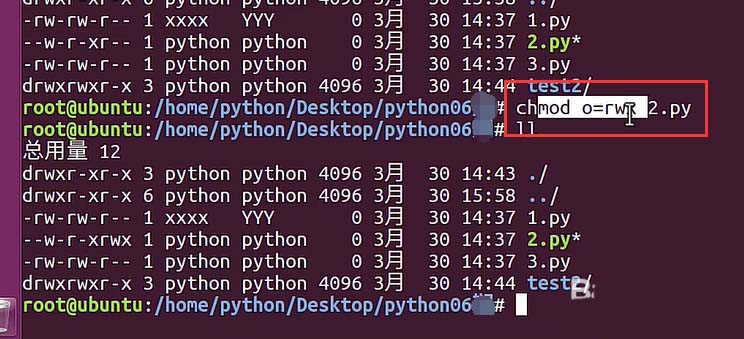 Ubuntu怎么设置文件权限? Ubuntu中设置文件权限的方法 Ubuntu怎么设置文件权限? Ubuntu中设置文件权限的方法
