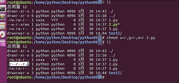 Ubuntu怎么设置文件权限? Ubuntu中设置文件权限的方法 Ubuntu怎么设置文件权限? Ubuntu中设置文件权限的方法